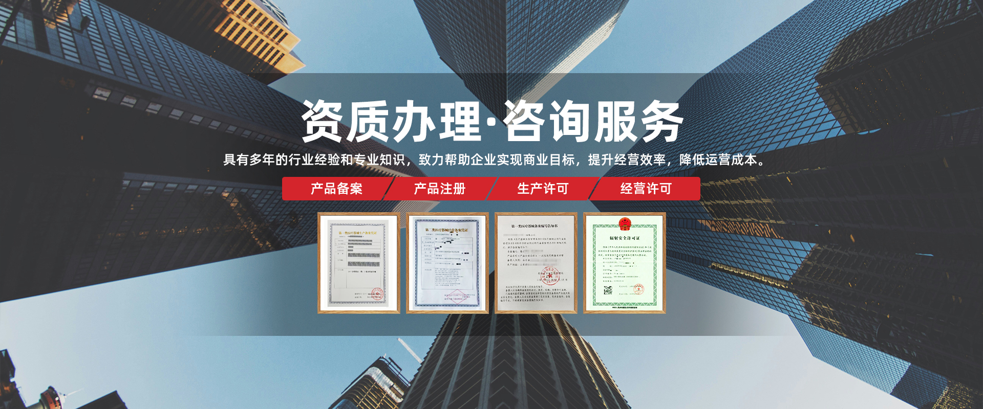 诚砥企业服务有限公司