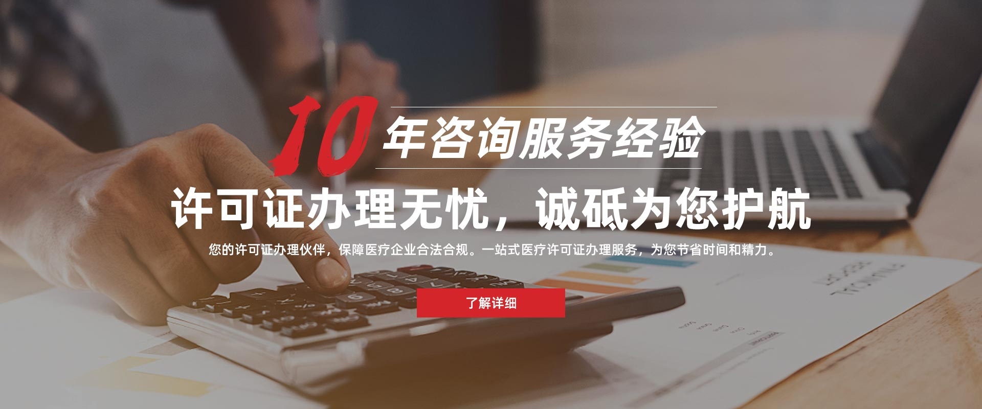 诚砥企业服务有限公司